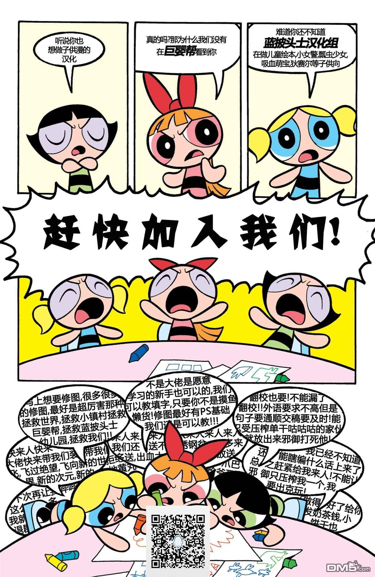 第06话