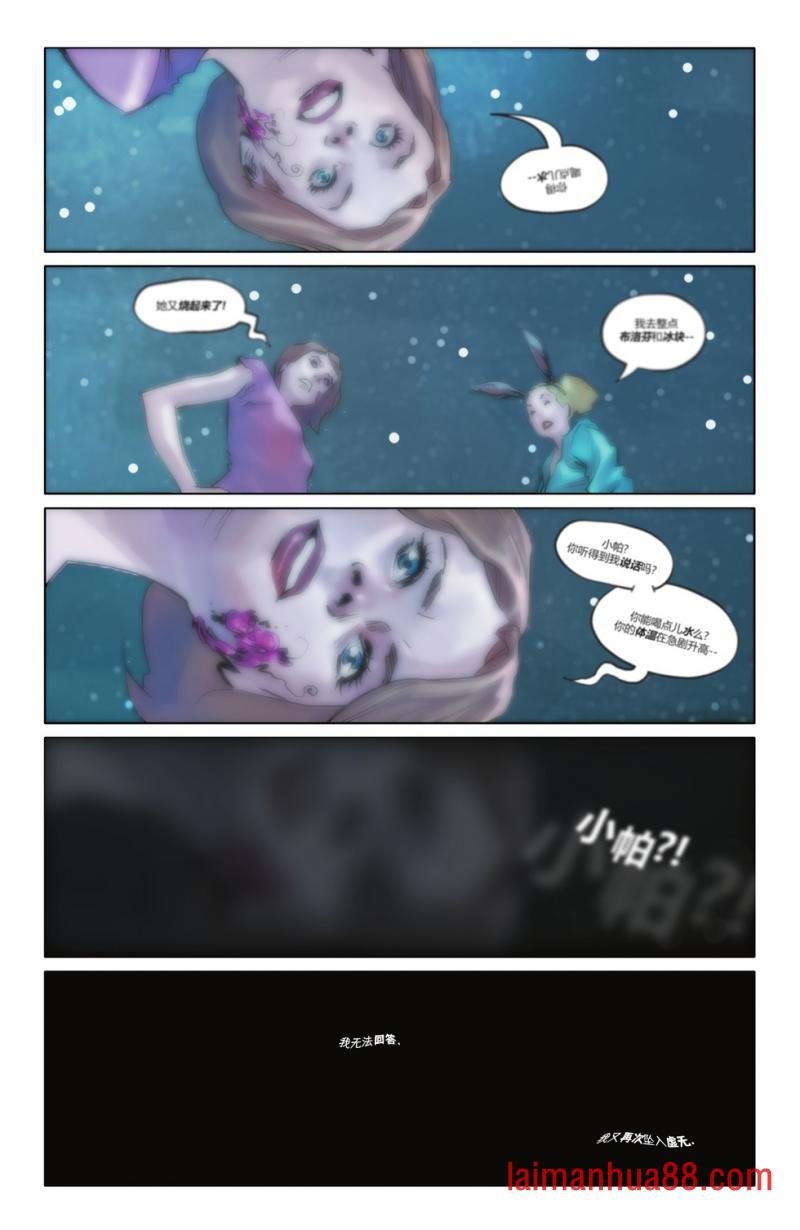 第12卷