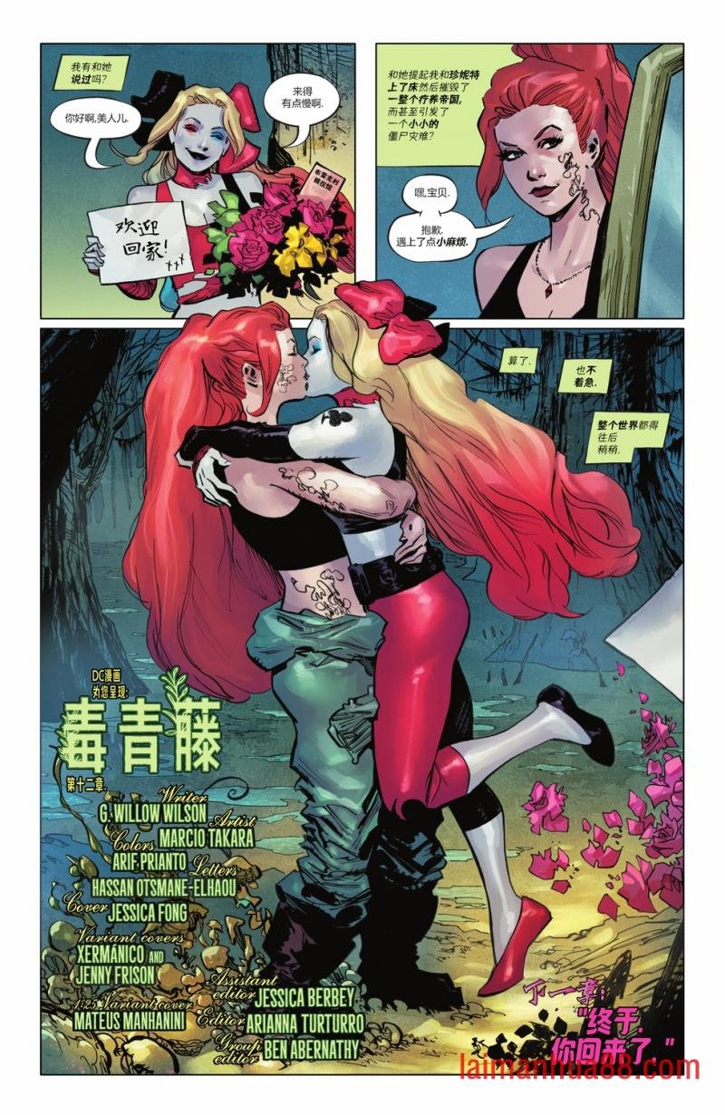 第12卷