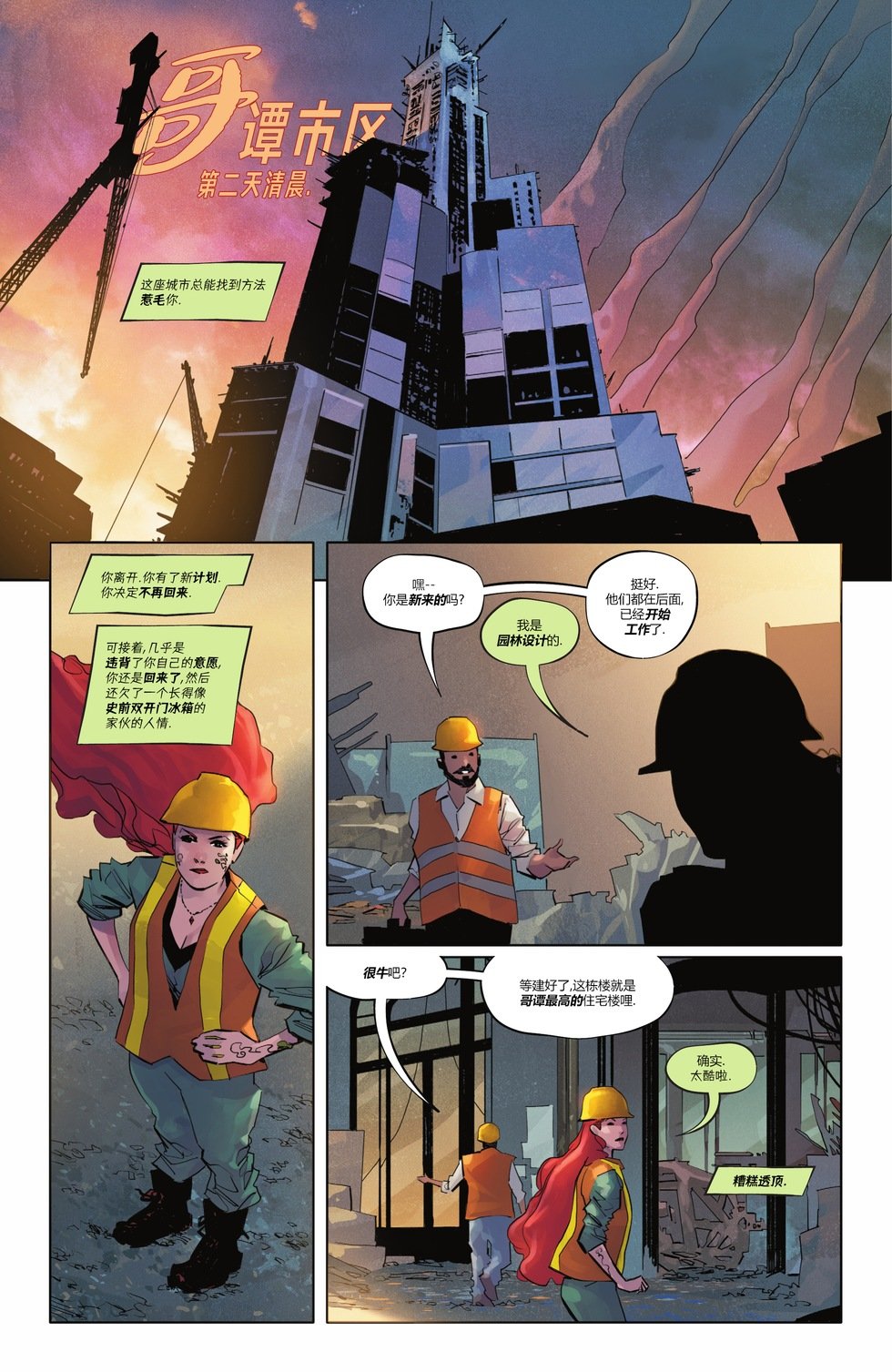 第13卷