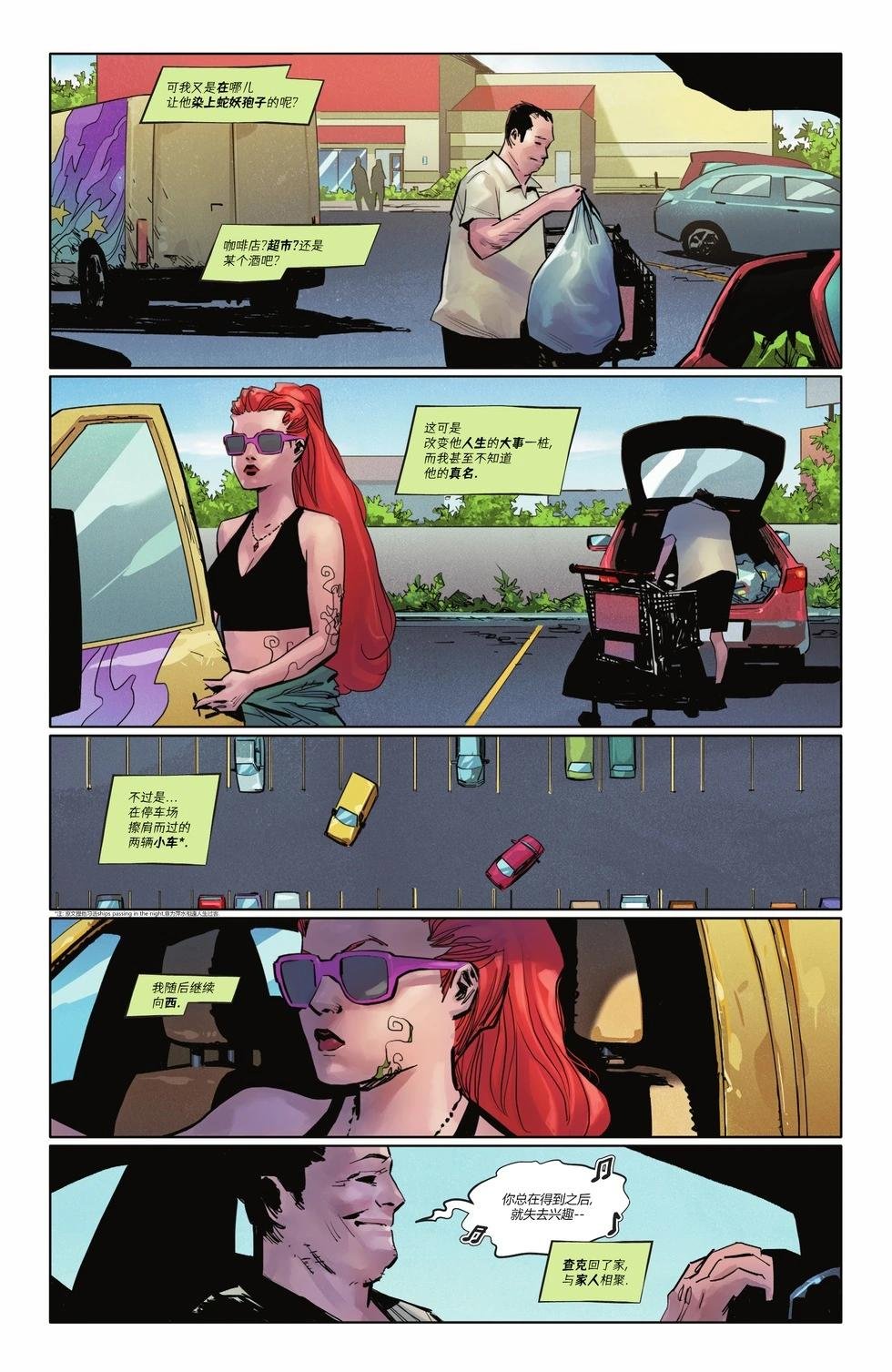 第16卷