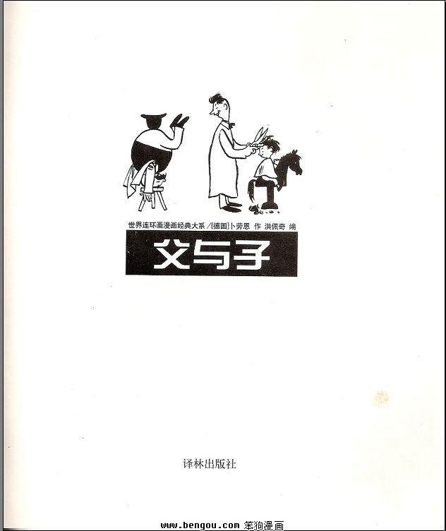 全1卷