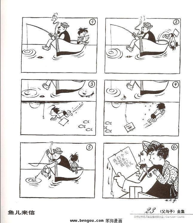 全1卷