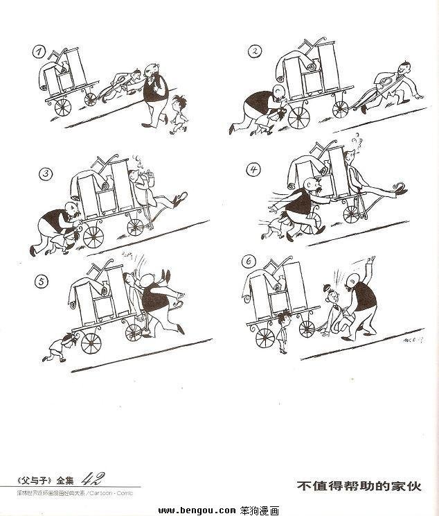 全1卷