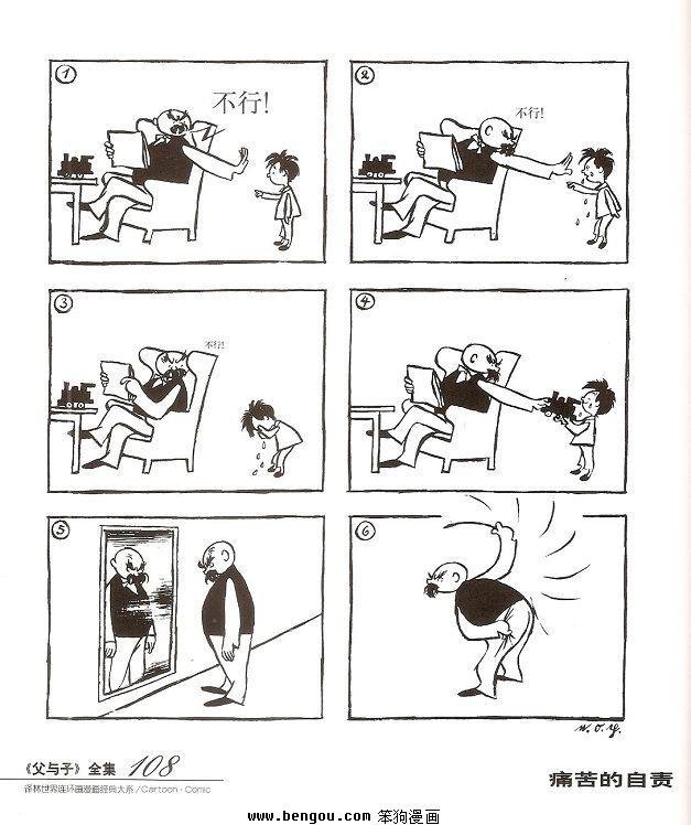 全1卷