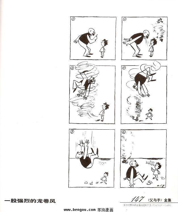 全1卷