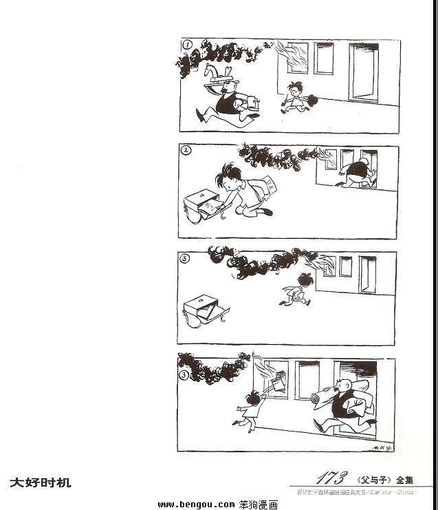 全1卷