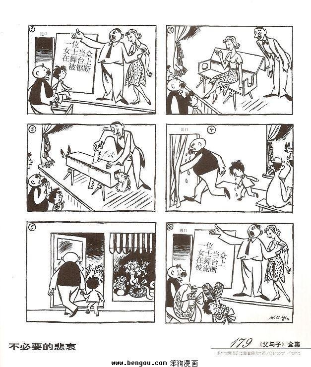 全1卷