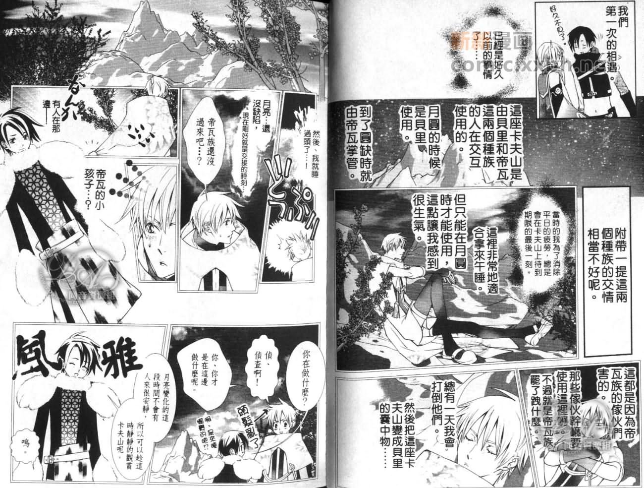 第1卷