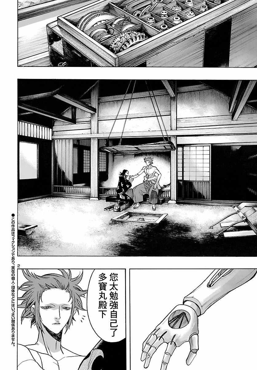 第10话
