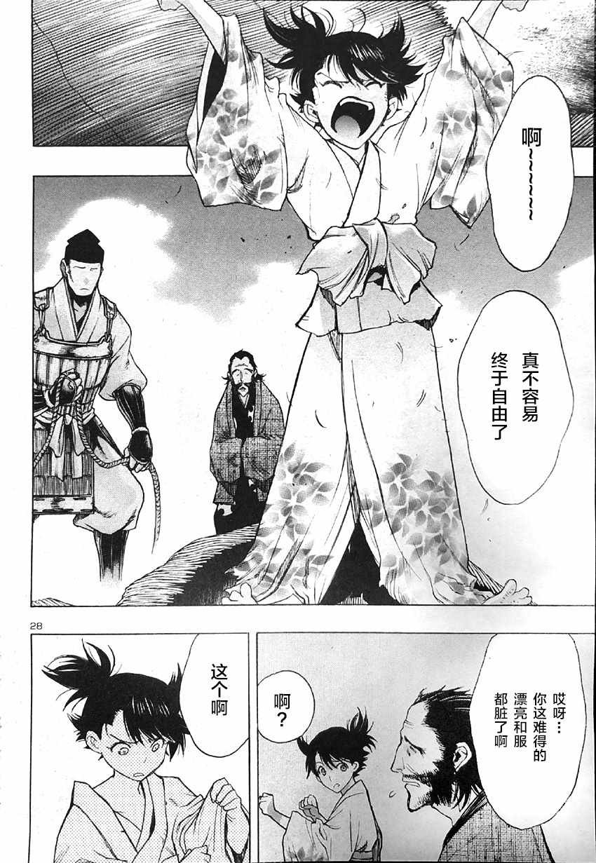 第11话