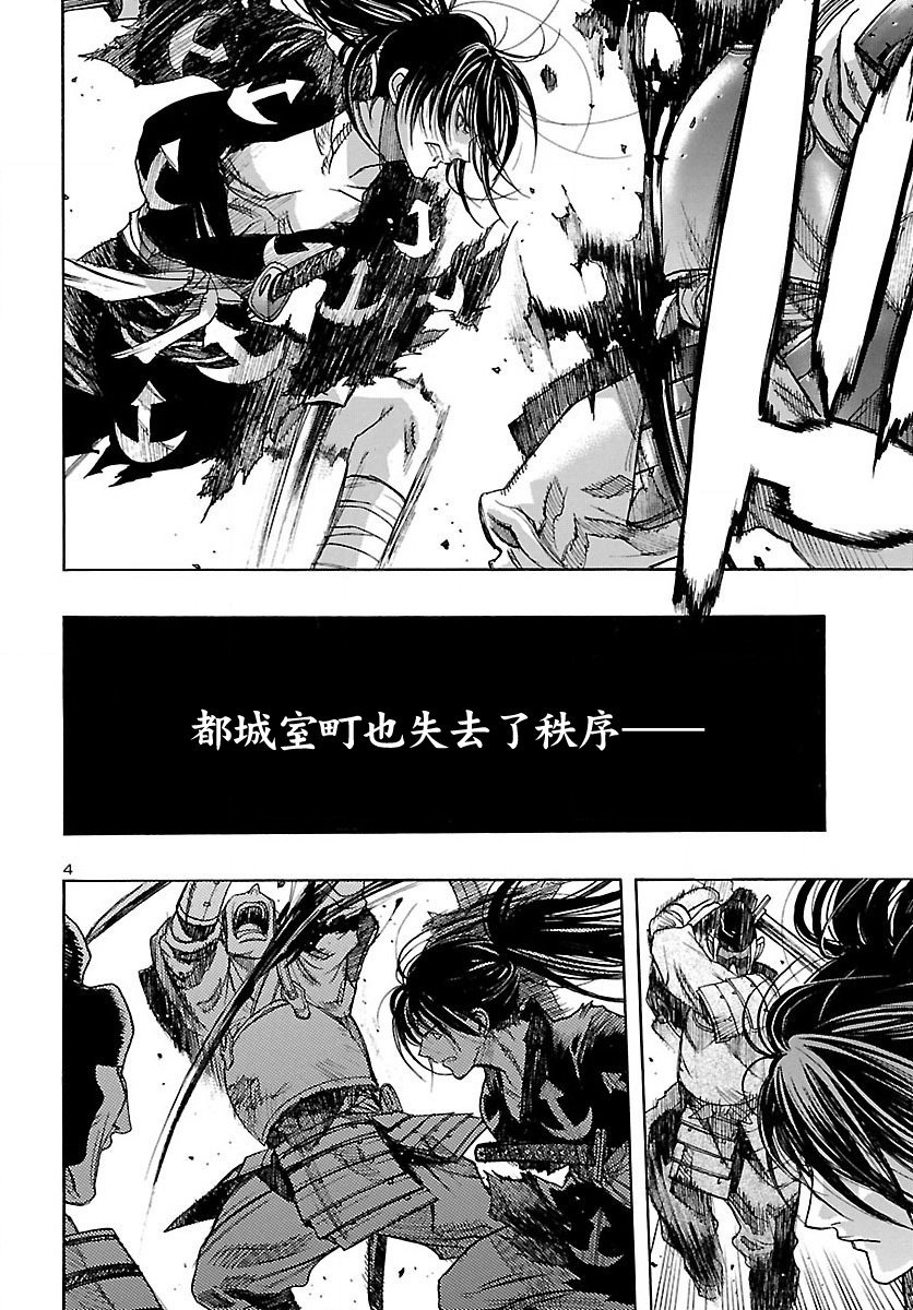 序章