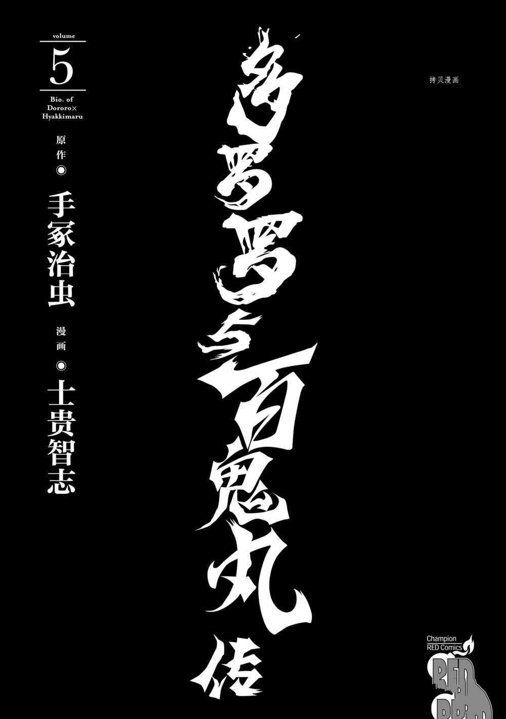 第24话 试看版