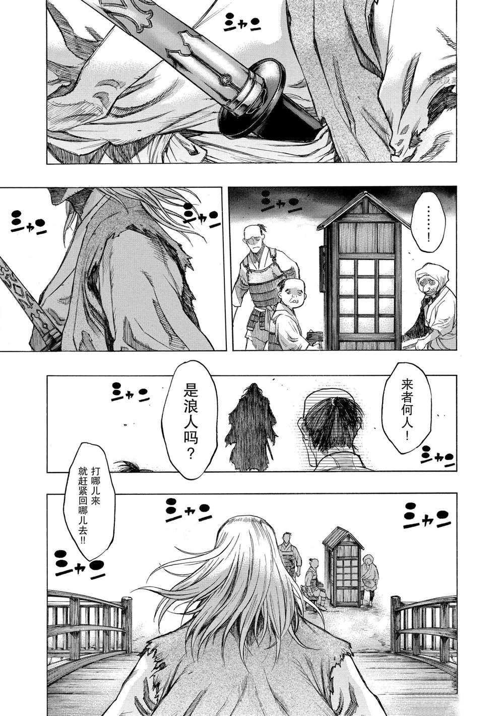 第24话 试看版