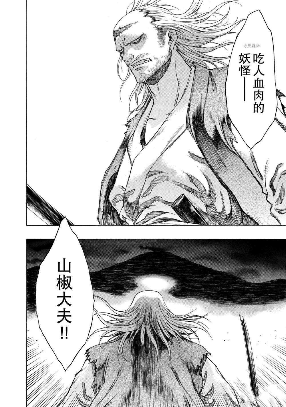 第24话 试看版