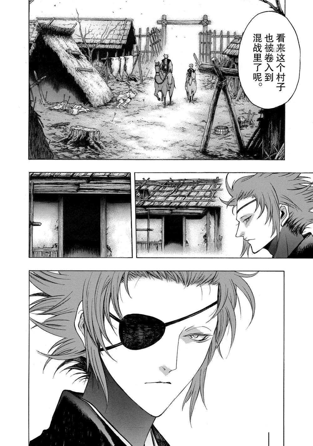第24话 试看版
