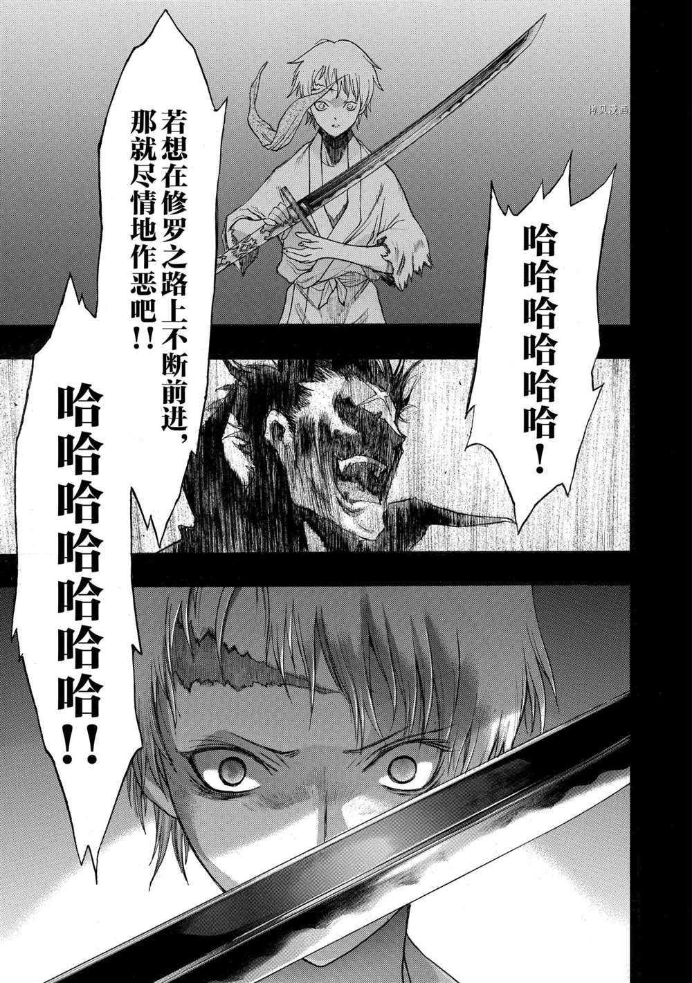 第26话 试看版