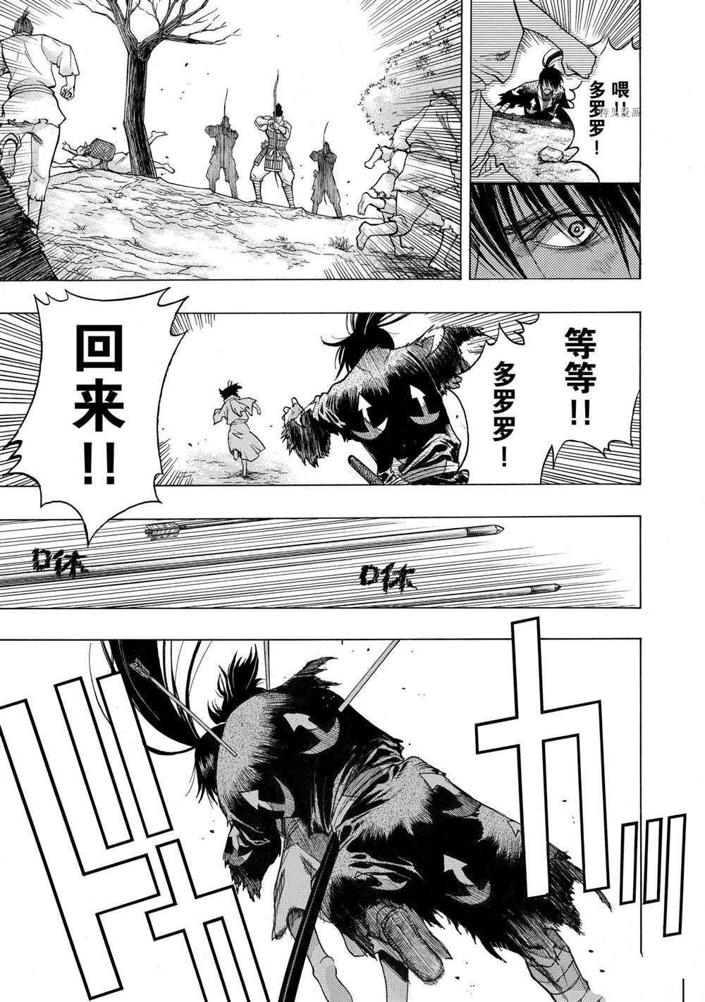 第26话 试看版