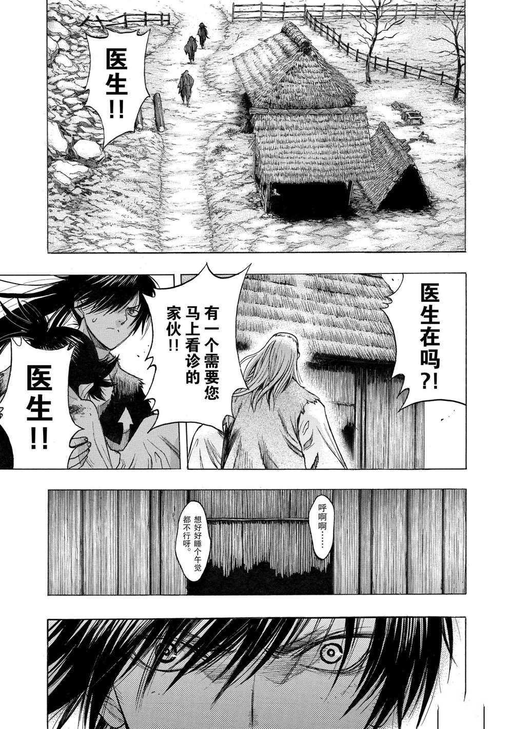 第27话 试看版