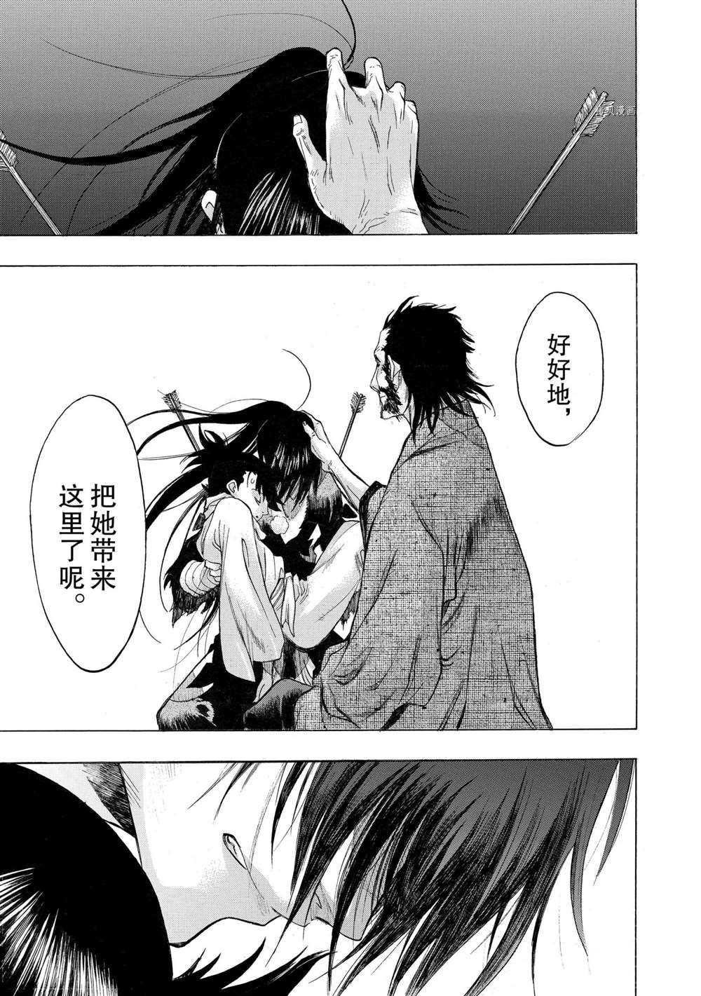 第27话 试看版