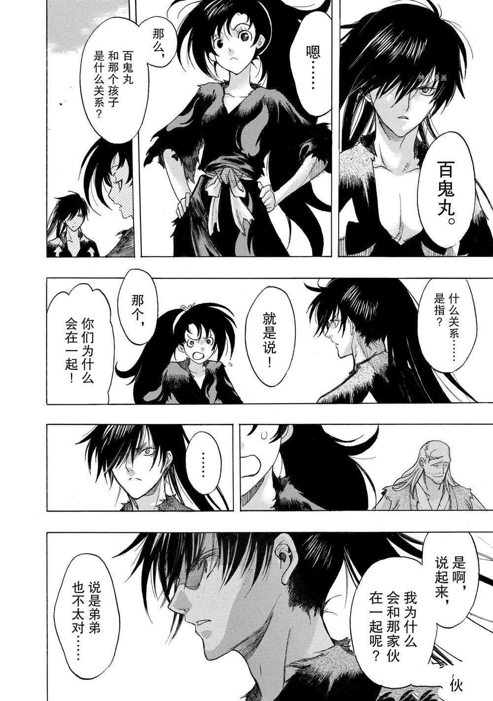 第27话 试看版