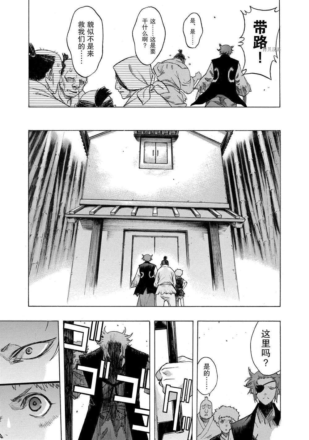 第27话 试看版
