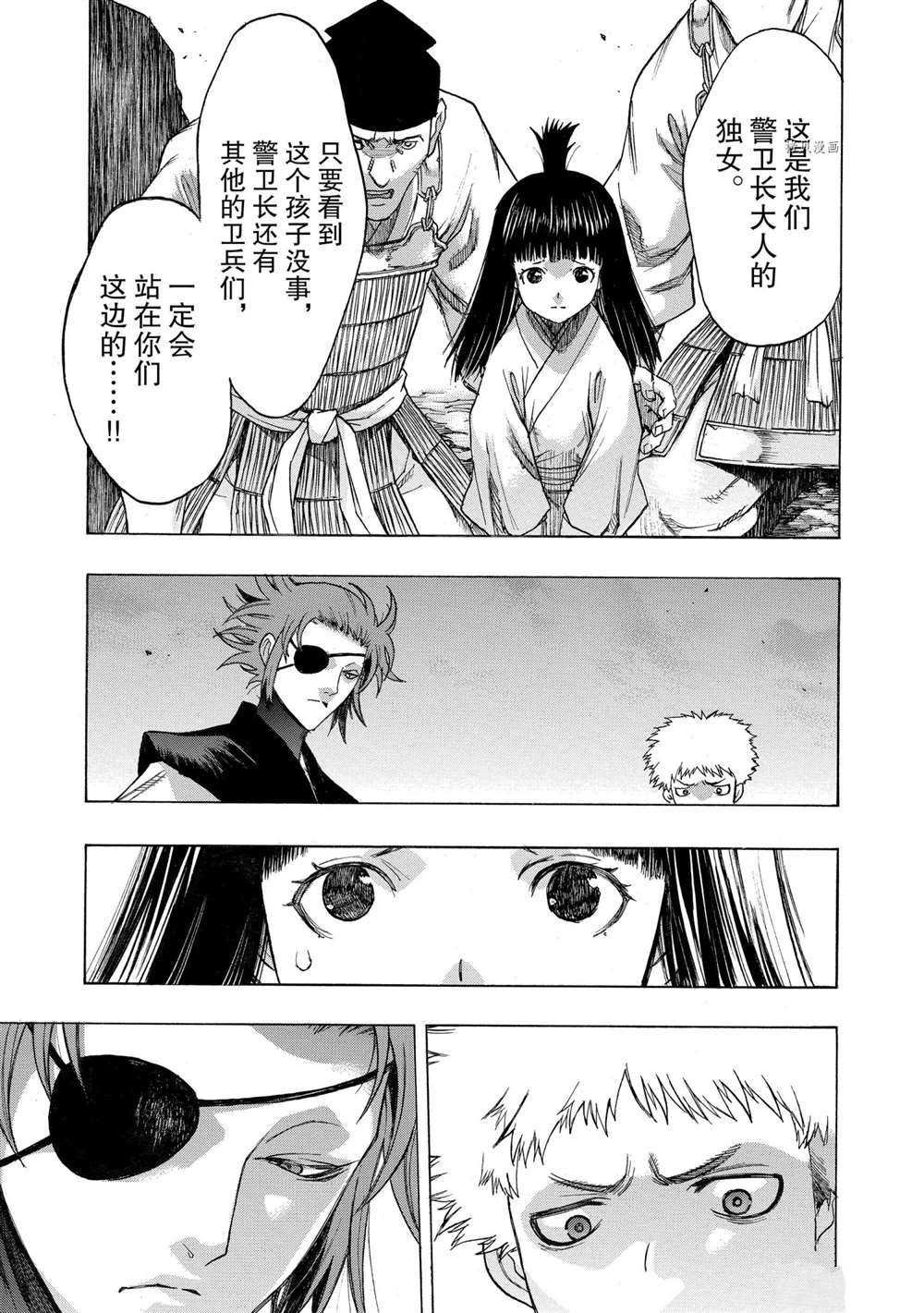 第28话 试看版