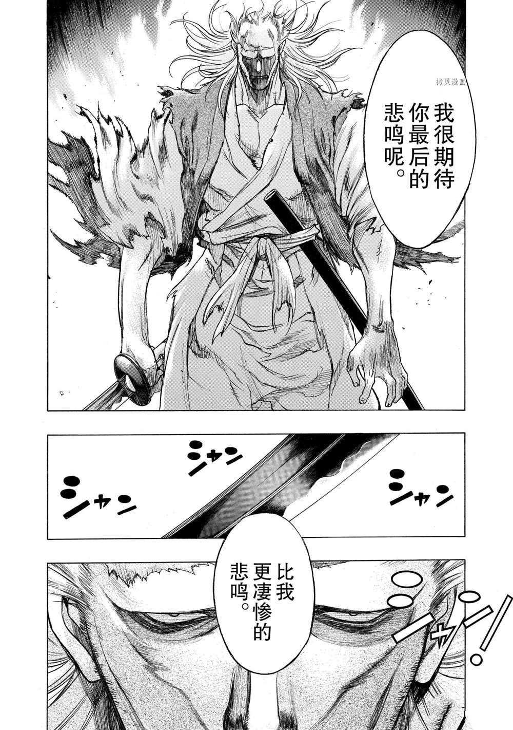 第28话 试看版