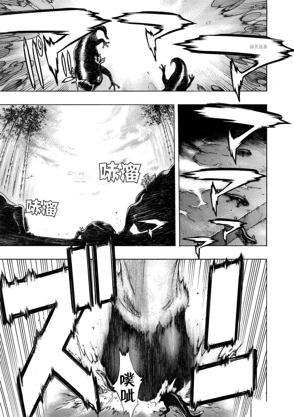 第29话 试看版