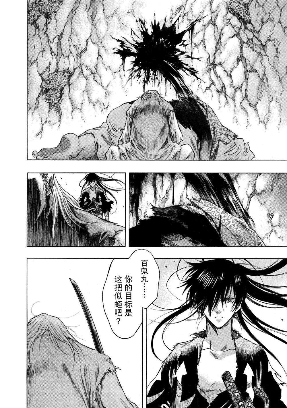 第29话 试看版