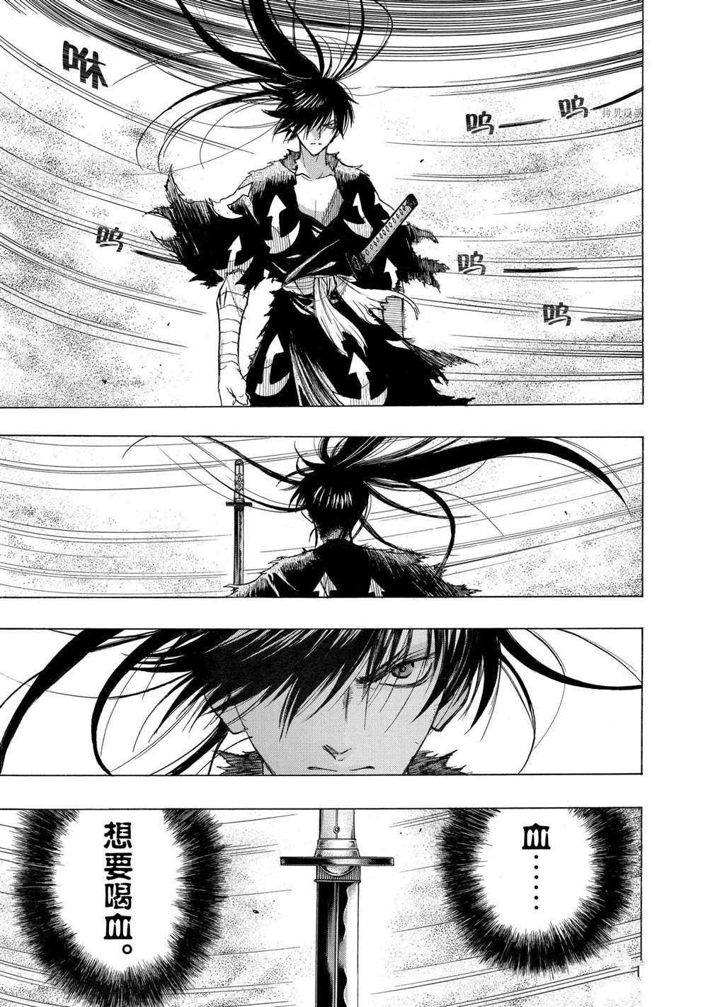 第29话 试看版