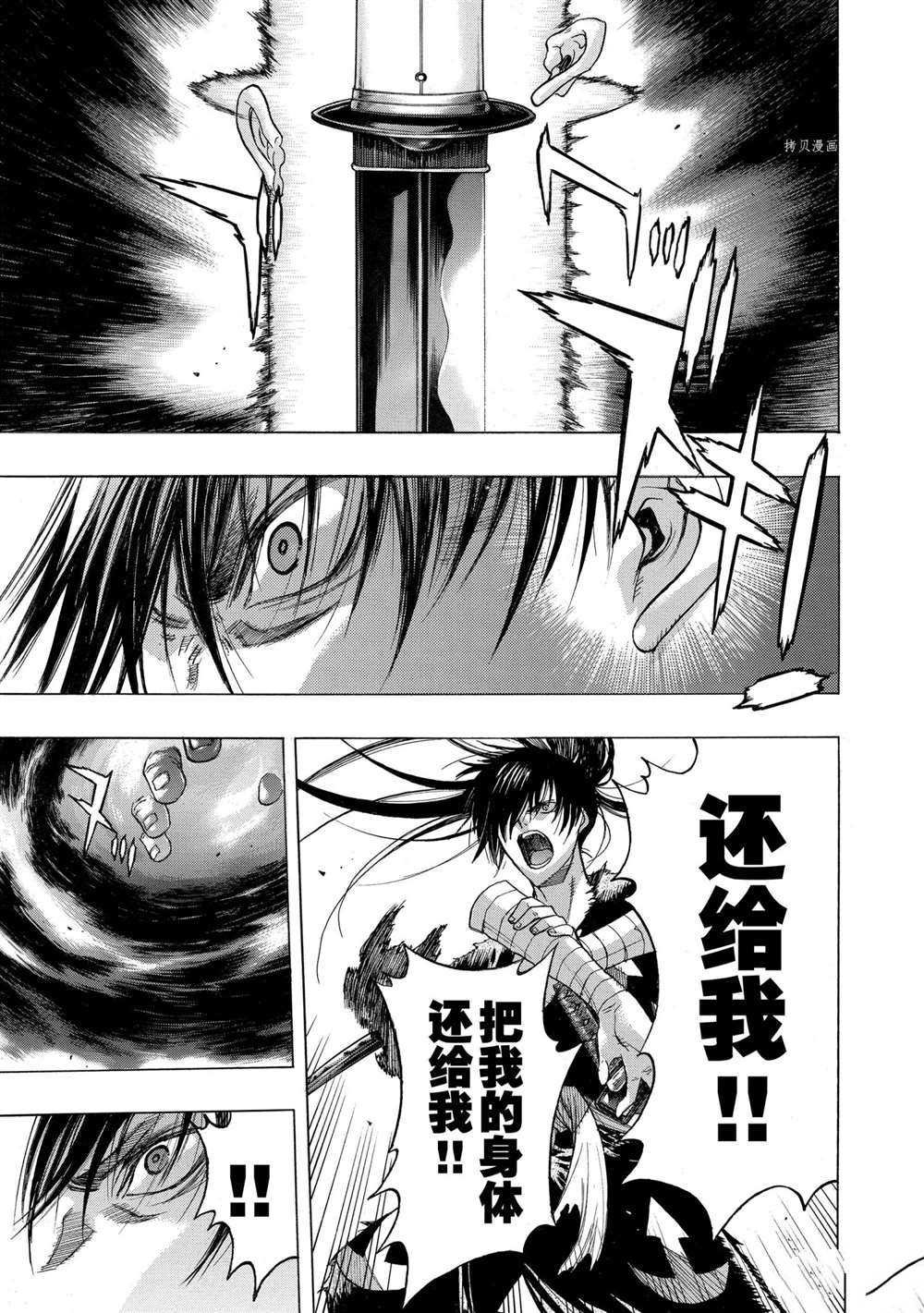 第29话 试看版