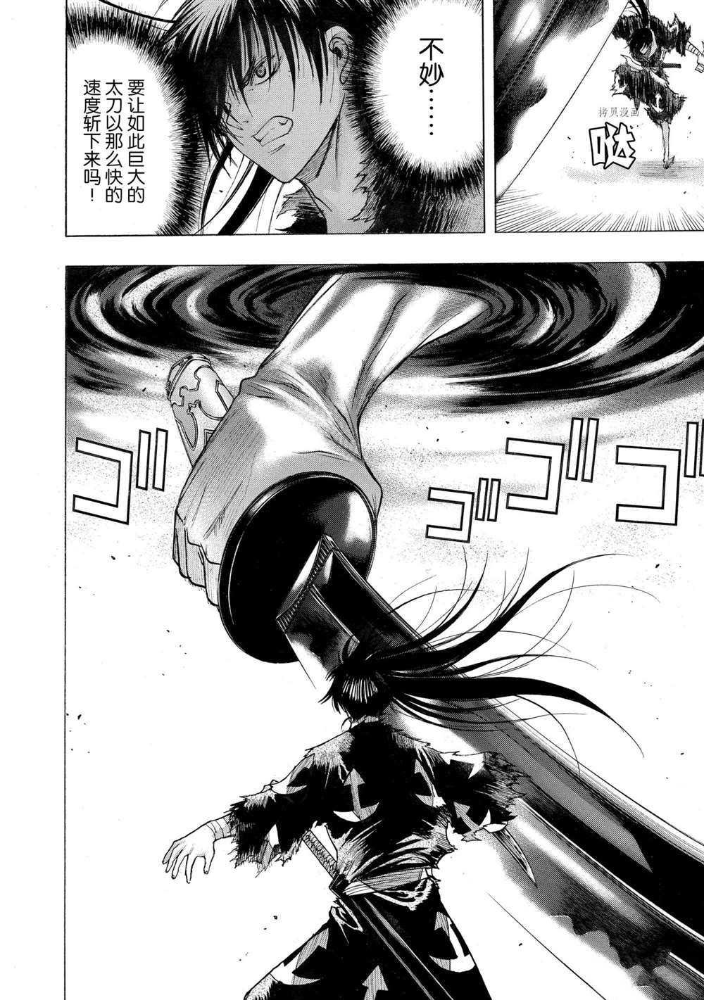 第30话 试看版