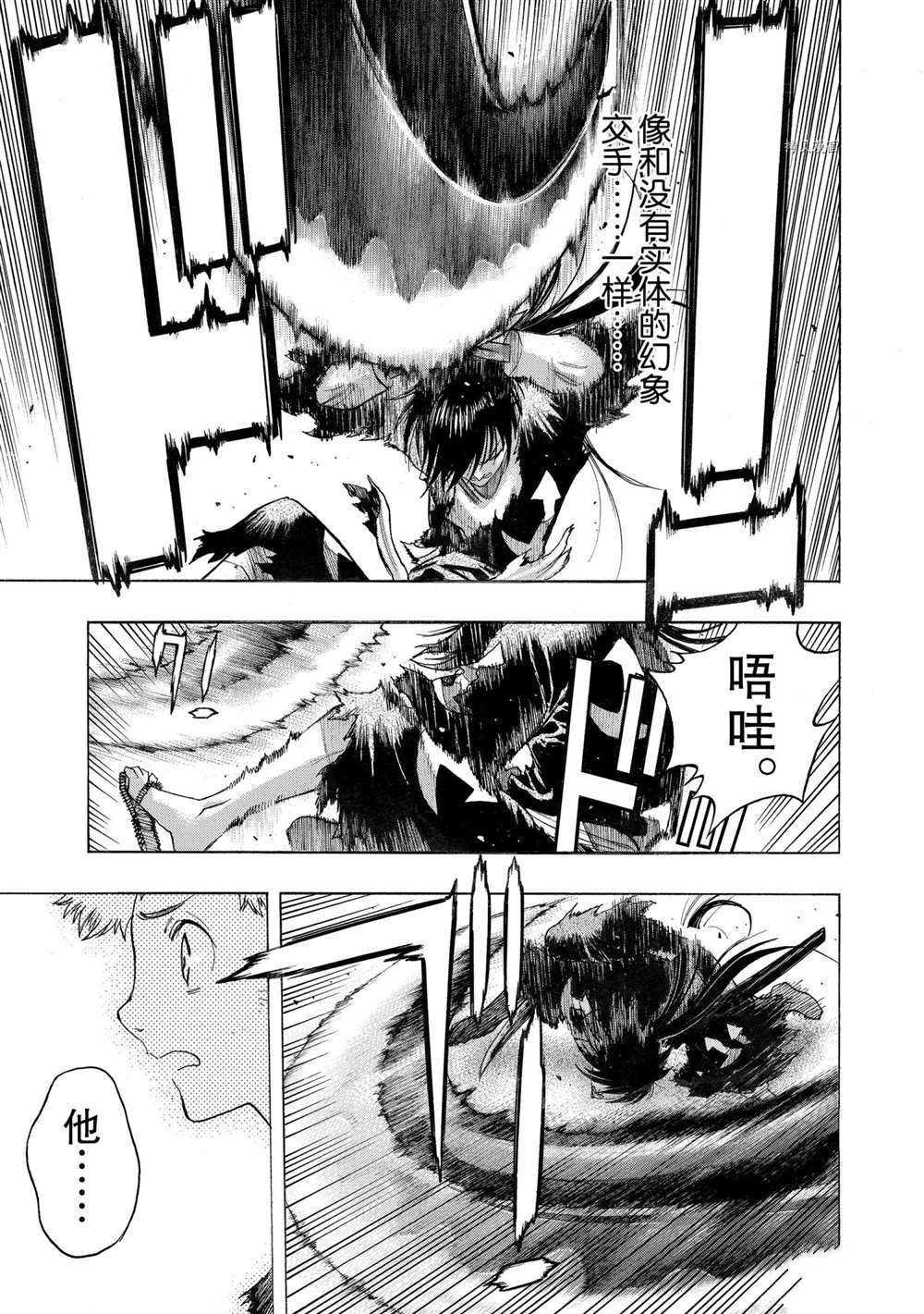 第30话 试看版