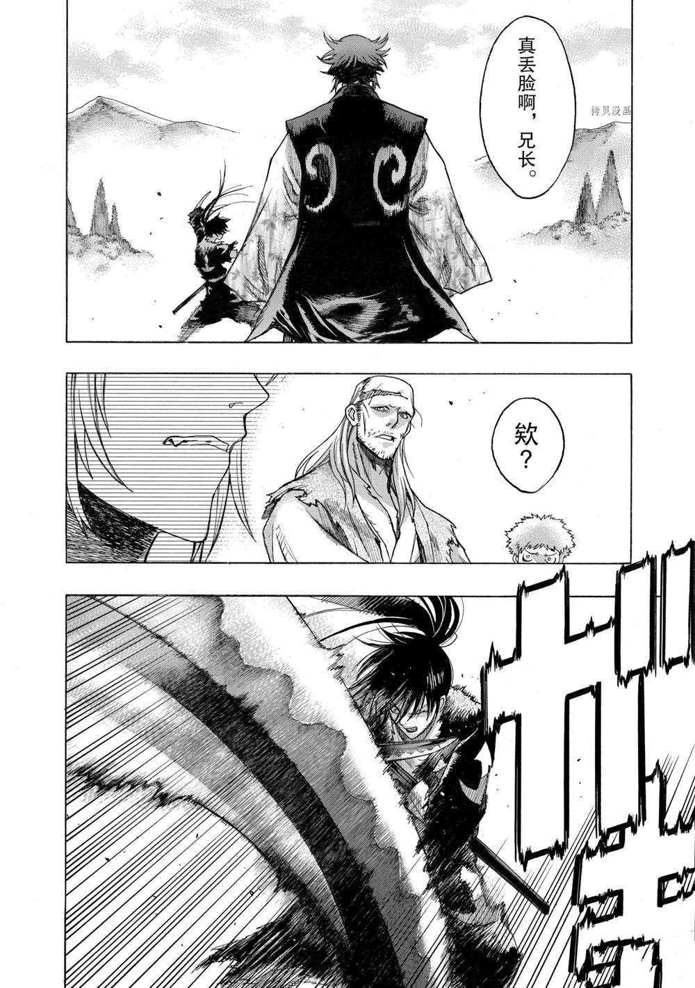 第30话 试看版