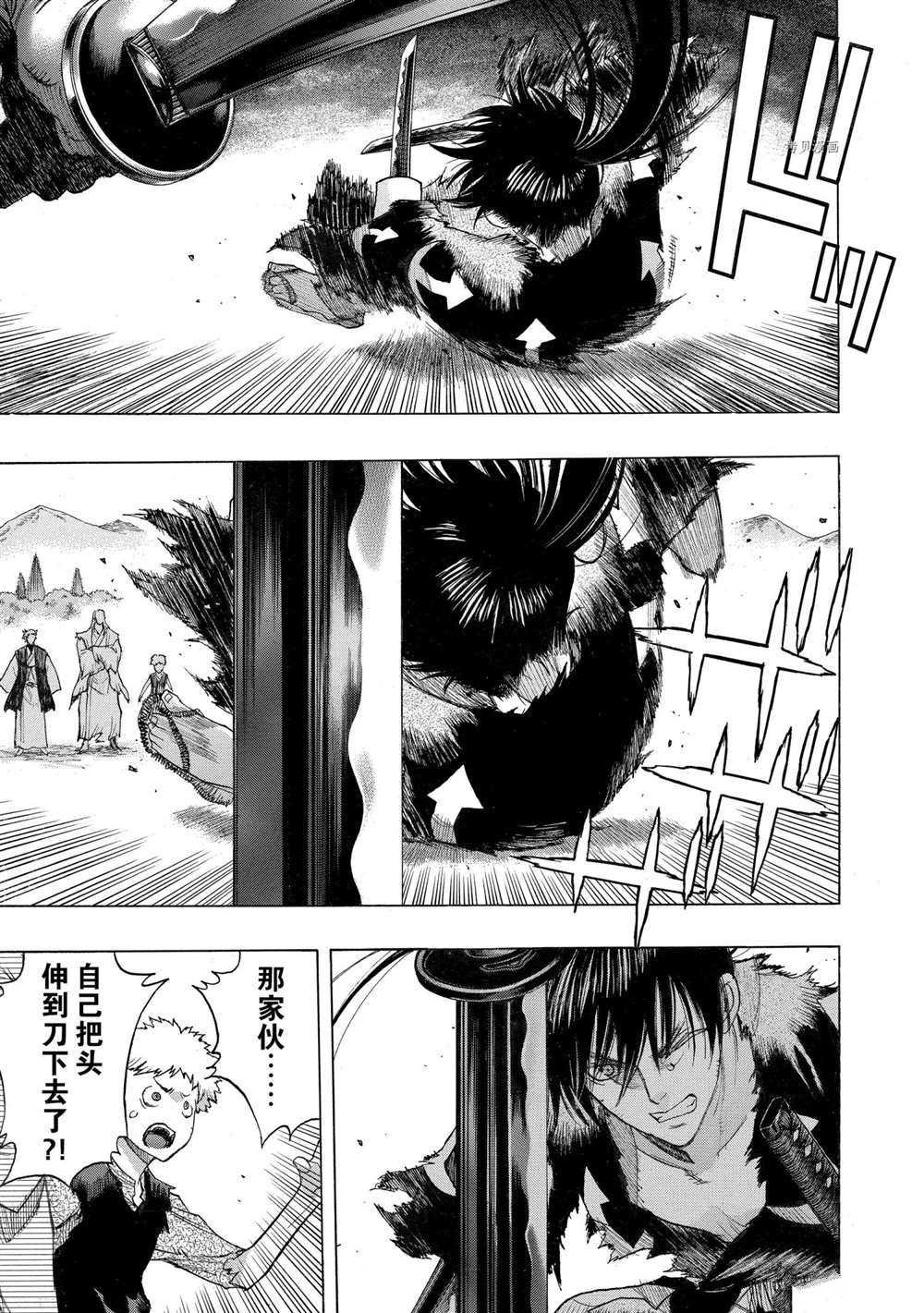 第30话 试看版