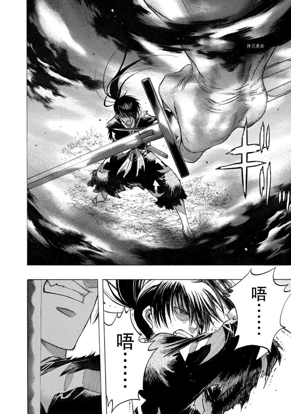 第30话 试看版