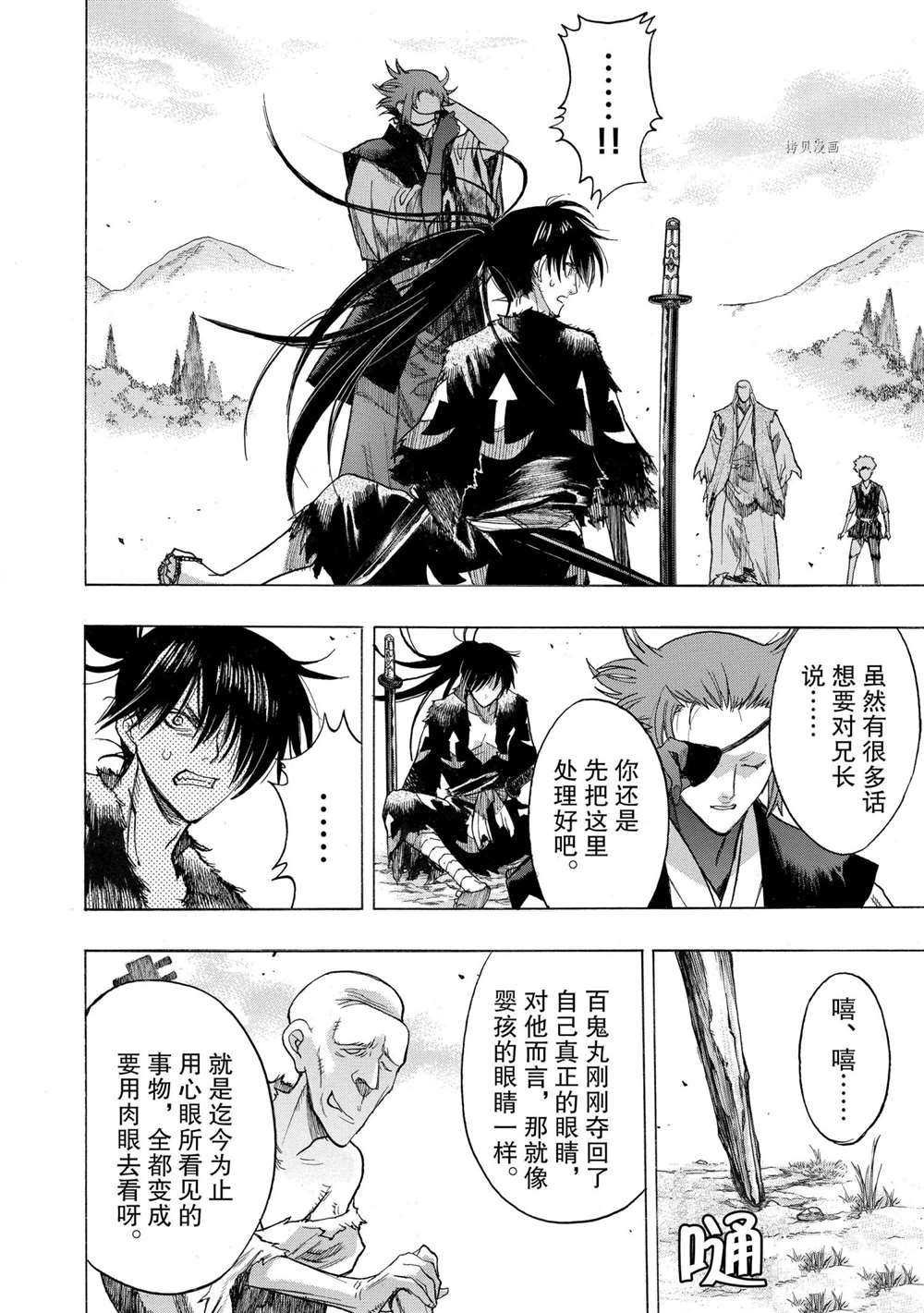 第30话 试看版