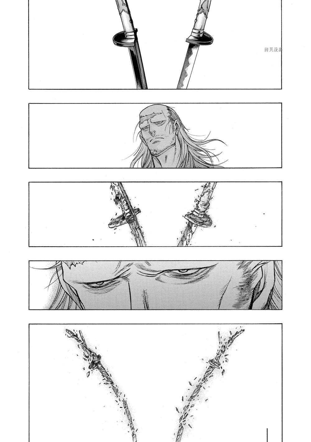 第30话 试看版