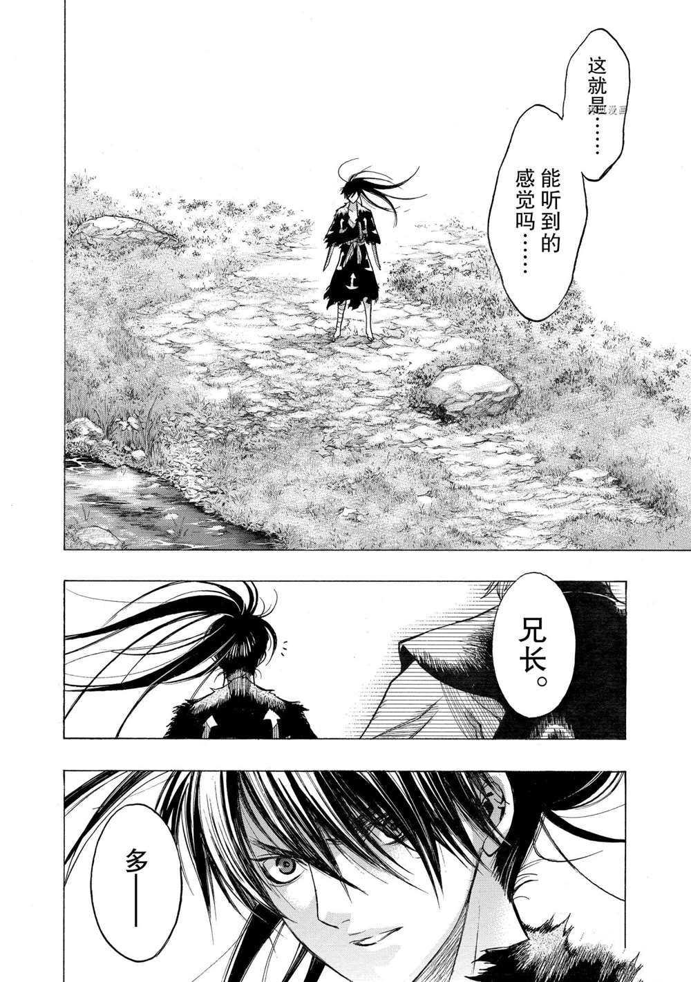 第30话 试看版