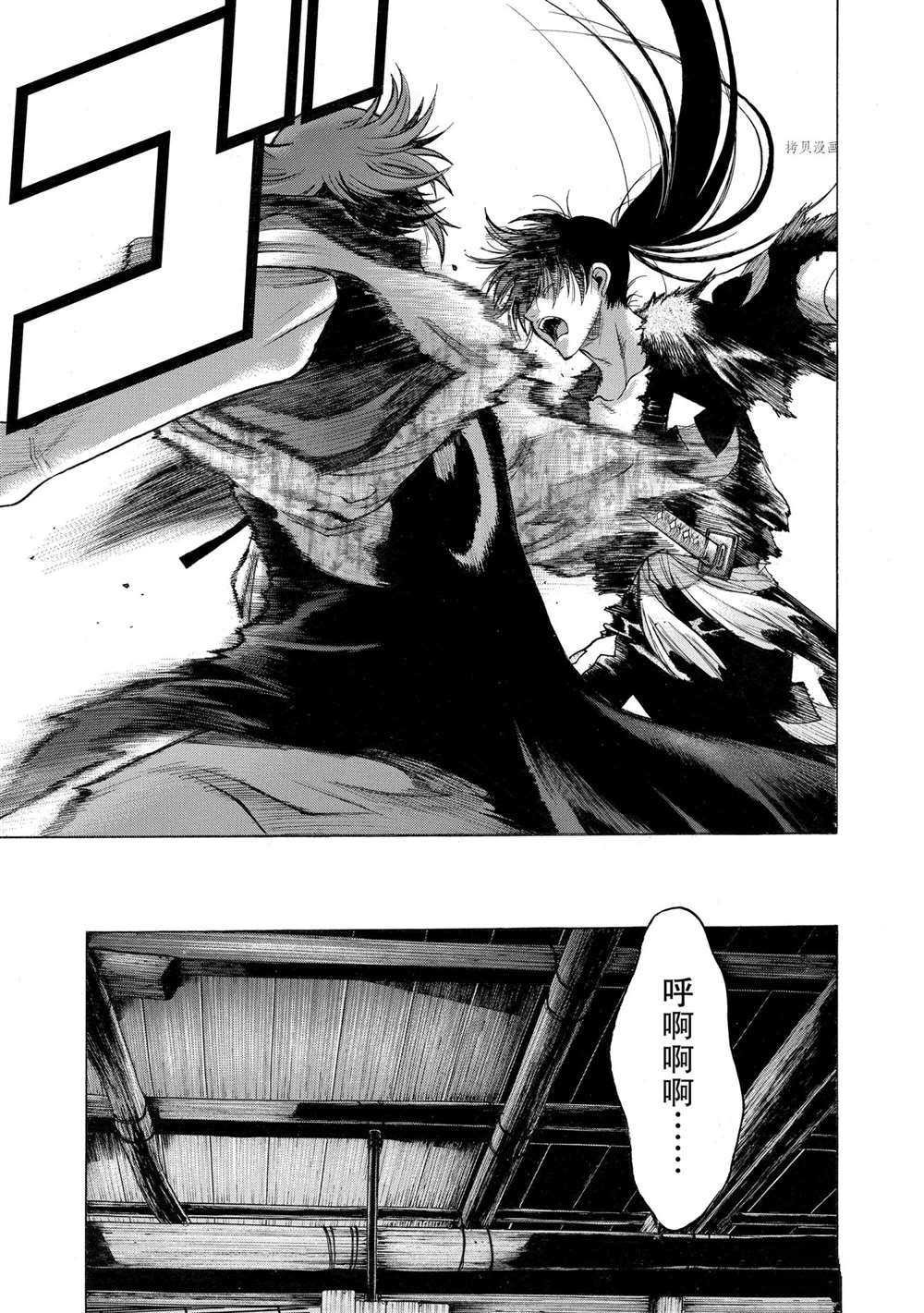 第30话 试看版