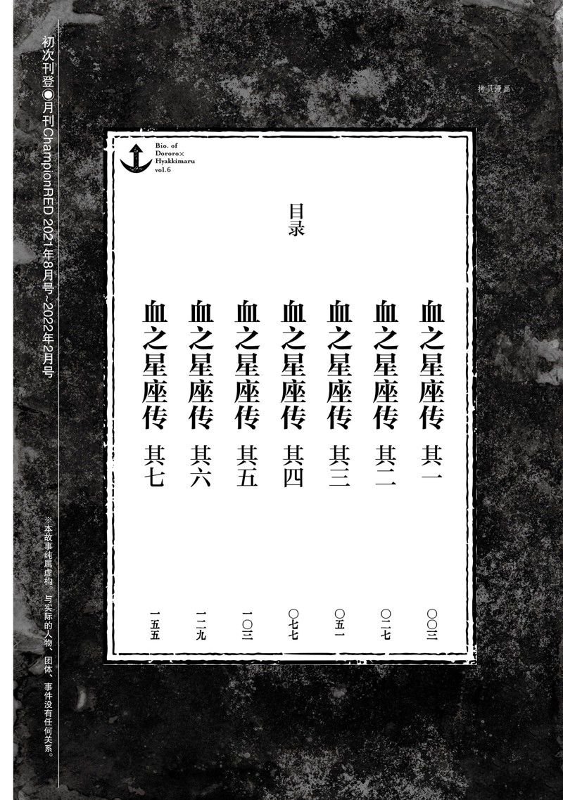 第31话 试看版
