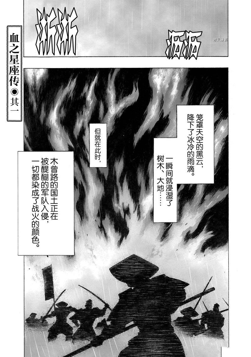 第31话 试看版