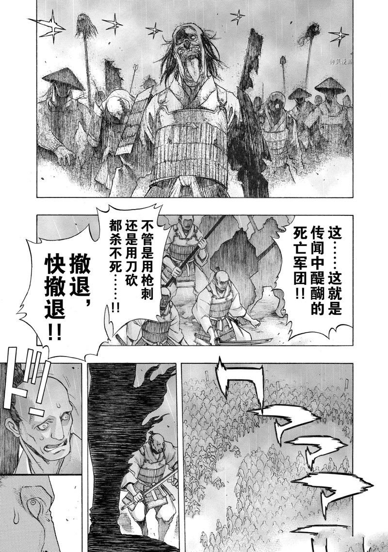 第31话 试看版