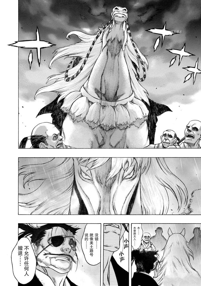 第31话 试看版