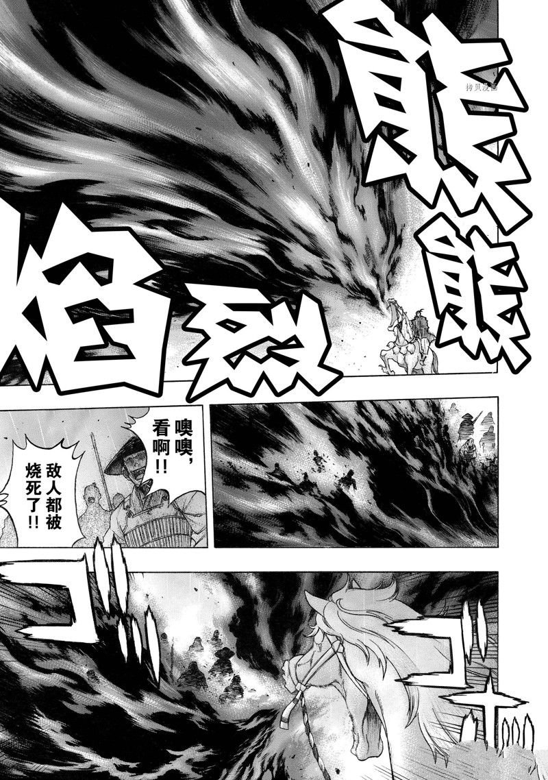 第31话 试看版