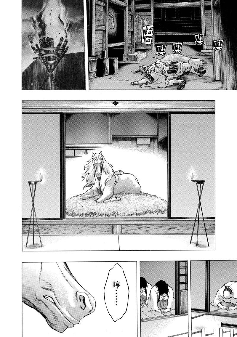 第31话 试看版