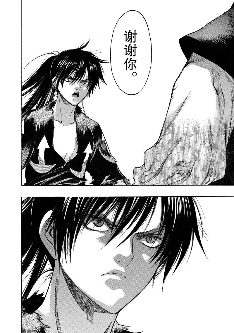 第31话 试看版