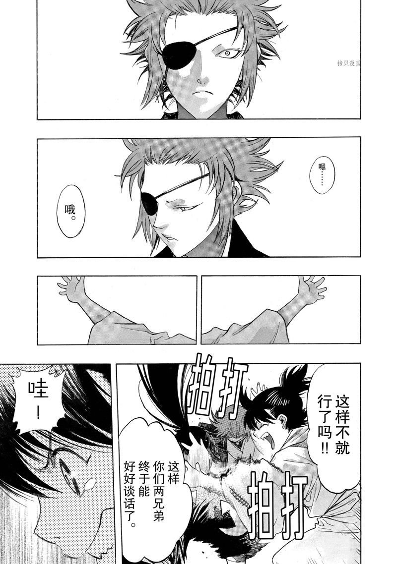 第31话 试看版