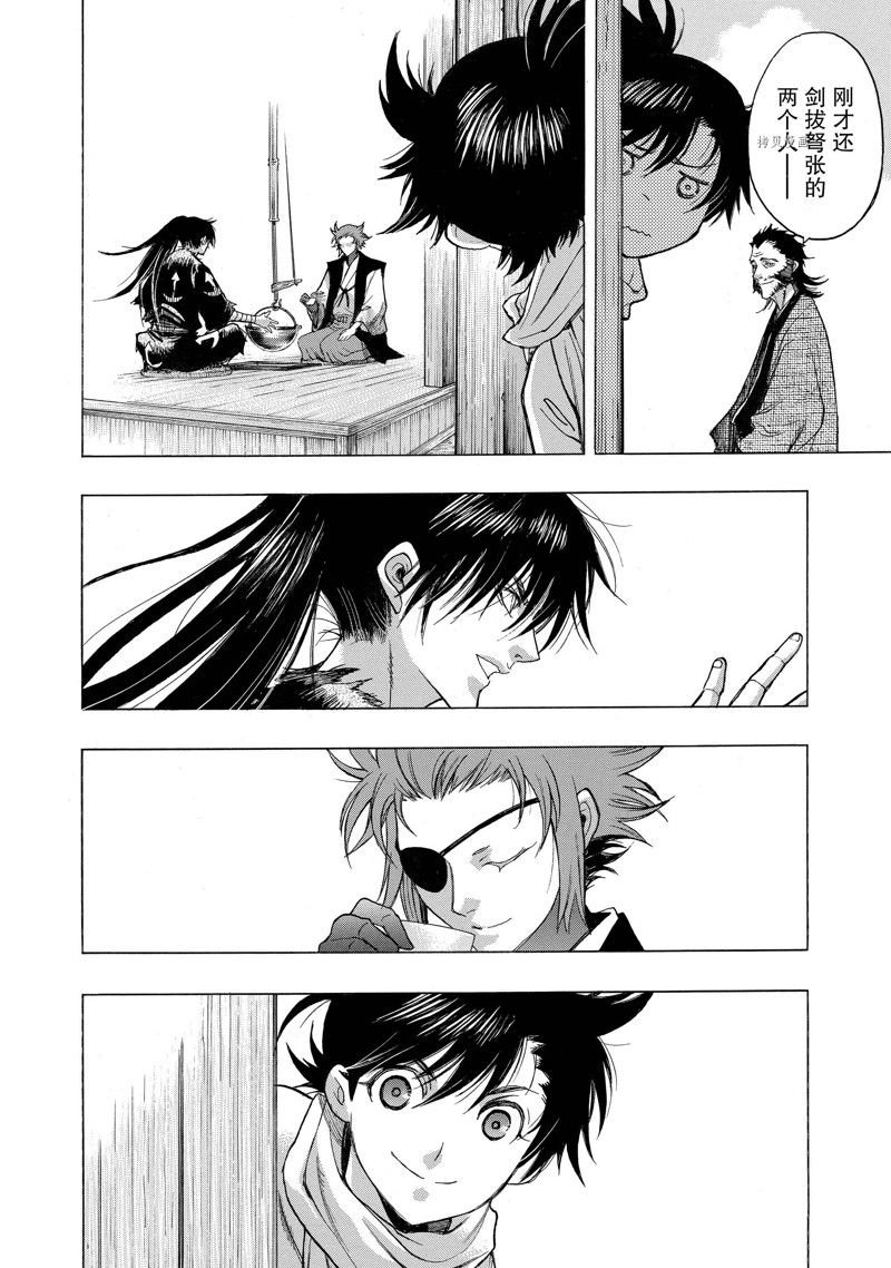 第31话 试看版